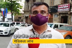 NCB ने कोर्ट में पेशी से पहले कराई आर्यन खान की मेडिकल जांच NCB ने कोर्ट में पेशी से पहले कराई आर्यन खान की मेडिकल जांच