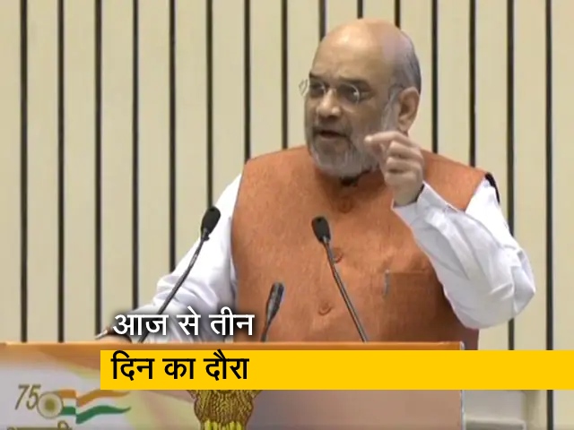 जम्&zwj;मू-कश्&zwj;मीर दौरे पर अमित शाह, ये है पूरा कार्यक्रम