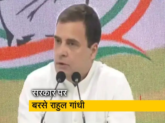 हिन्दुस्तान के किसानों पर सरकार का हमला, राहुल गांधी ने लगाया गंभीर आरोप हिन्दुस्तान के किसानों पर सरकार का हमला, राहुल गांधी ने लगाया गंभीर आरोप