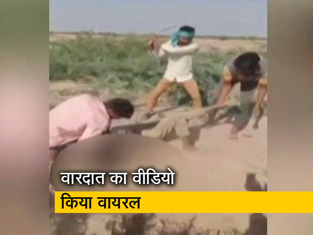 प्रेम प्रसंग में युवक को पीट-पीटकर मार डाला, घर के बाहर फेंका शव