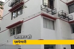 महाराष्ट्र के उपमुख्यमंत्री व कारोबारियों के ठिकानों पर आयकर के छापे महाराष्ट्र के उपमुख्यमंत्री व कारोबारियों के ठिकानों पर आयकर के छापे