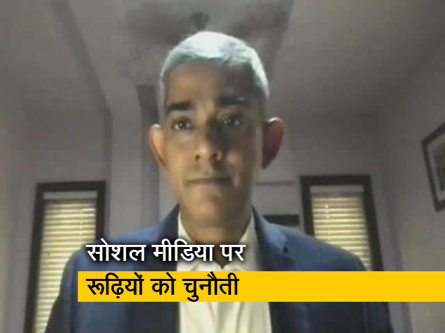 फेसबुक इंडिया के अरुण श्रीनिवास ने कहा, "स्टॉप द ब्यूटी टेस्ट कैंपेन का बहुत मजबूत उद्देश्य"