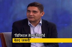 डिजिटल हेल्थ रिकॉर्ड बेहद जरूरीः रवि भटनागर डिजिटल हेल्थ रिकॉर्ड बेहद जरूरीः रवि भटनागर