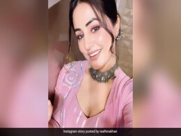 Hina Khan ने विद्या बालन के सॉन्ग 'पियू बोले' पर दिए एक्सप्रेशंस, क्यूट अंदाज से जीता फैन्स का दिल Hina Khan ने विद्या बालन के सॉन्ग 'पियू बोले' पर दिए एक्सप्रेशंस, क्यूट अंदाज से जीता फैन्स का दिल