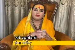 ट्रांसजेंडरों को समान अवसर देना चाहिए, सांकेतिक नहीं : लक्ष्मी नारायण त्रिपाठी ट्रांसजेंडरों को समान अवसर देना चाहिए, सांकेतिक नहीं : लक्ष्मी नारायण त्रिपाठी