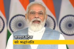 'सरदार पटेल देशवासियों के दिल में हैं', राष्ट्रीय एकता दिवस पर बोले PM मोदी 'सरदार पटेल देशवासियों के दिल में हैं', राष्ट्रीय एकता दिवस पर बोले PM मोदी