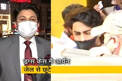 सिटी एक्सप्रेस : 21 दिन जेल में बिताने के बाद आखिरकार आर्यन खान रिहा हुए सिटी एक्सप्रेस : 21 दिन जेल में बिताने के बाद आखिरकार आर्यन खान रिहा हुए