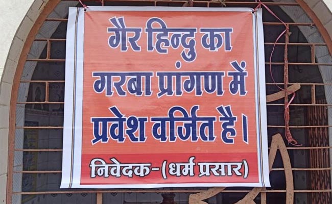 "No Non-Hindus" Posters Put Up By VHP At Garba Venues In Madhya Pradesh