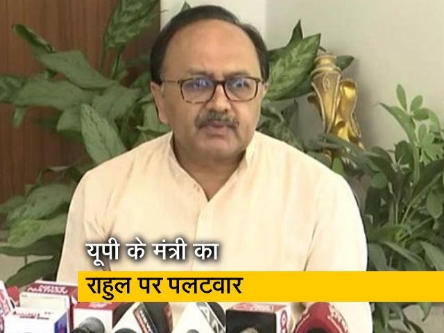 यूपी के मंत्री बोले, लखीमपुर खीरी केस में भाई-बहन कर रहे राजनीति