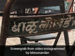 महाराष्ट्र से मैनचेस्टर पहुंची ये पुरानी लोहे की कुर्सी, वहां के रेस्टोरेंट में आई नज़र, जानें क्या है पूरी कहानी...