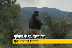 जम्मू कश्मीर के पुंछ में आतंकियों से सुरक्षा बलों की मुठभेड़ 14 वें दिन भी जारी रही जम्मू कश्मीर के पुंछ में आतंकियों से सुरक्षा बलों की मुठभेड़ 14 वें दिन भी जारी रही