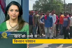 देस की बात : मध्यप्रदेश में डीएपी को लेकर हंगामा, लेकिन सूने पड़े हैं ज्यादातर सहकारी भंडार देस की बात : मध्यप्रदेश में डीएपी को लेकर हंगामा, लेकिन सूने पड़े हैं ज्यादातर सहकारी भंडार