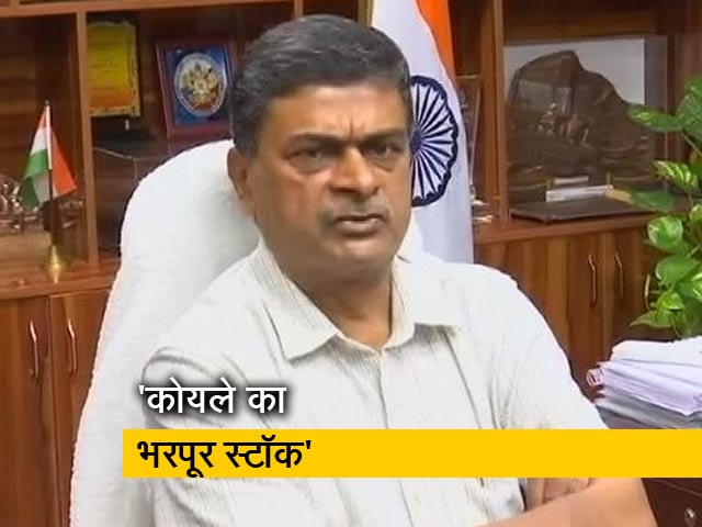 दिल्ली में बिजली की कमी नहीं : कोयले की किल्लत की खबरों पर ऊर्जा मंत्री