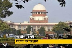 लखीमपुर हिंसा मामले में सुप्रीम कोर्ट ने संज्ञान लिया, आज सुनवाई लखीमपुर हिंसा मामले में सुप्रीम कोर्ट ने संज्ञान लिया, आज सुनवाई
