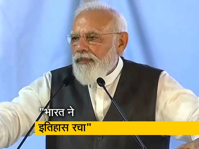 "भारत ने रचा इतिहास": ऐतिहासिक उपलब्धि पर PM मोदी का ट्वीट
