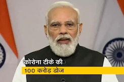 'ताली और थाली बजाने से एकजुट हुआ देश', पीएम मोदी का संबोधन 'ताली और थाली बजाने से एकजुट हुआ देश', पीएम मोदी का संबोधन