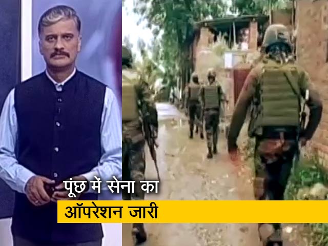 जम्मू-कश्मीर: पूंछ जिले में आतंकी हमले में 5 जवान शहीद, परिजनों को 50-50 लाख रुपये मुआवजा