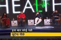 बनेगा स्वस्थ इंडिया : सबसे असुरक्षित लोगों के स्वास्थ्य का ख्याल बहुत जरूरी बनेगा स्वस्थ इंडिया : सबसे असुरक्षित लोगों के स्वास्थ्य का ख्याल बहुत जरूरी