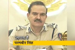 लापता हैं मुंबई के पूर्व पुलिस कमिश्नर परमबीर सिंहः महाराष्ट्र गृह मंत्री दिलीप वलसे पाटिल लापता हैं मुंबई के पूर्व पुलिस कमिश्नर परमबीर सिंहः महाराष्ट्र गृह मंत्री दिलीप वलसे पाटिल