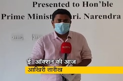 पीएम मोदी को मिले स्मृति चिन्ह की नीलामी की आज आखिरी तारीख, कीमत 200 से लेकर 1 करोड़ तक पीएम मोदी को मिले स्मृति चिन्ह की नीलामी की आज आखिरी तारीख, कीमत 200 से लेकर 1 करोड़ तक