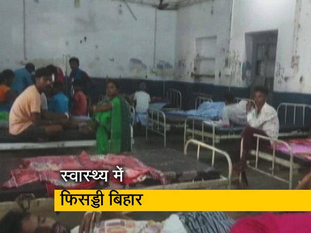 स्वास्थ्य सेवाओं में सबसे फिसड्डी साबित हुआ बिहार, 1 लाख की आबादी पर सिर्फ 6 बेड