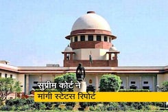 सुप्रीम कोर्ट ने लखीमपुर खीरी की घटना को दुर्भाग्यपूर्ण बताया, यूपी सरकार से मांगी स्टेटस रिपोर्ट सुप्रीम कोर्ट ने लखीमपुर खीरी की घटना को दुर्भाग्यपूर्ण बताया, यूपी सरकार से मांगी स्टेटस रिपोर्ट