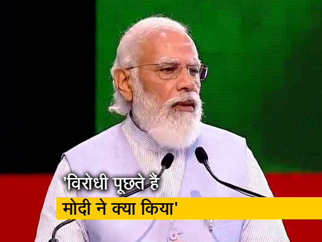 आजादी के अमृत महोत्सव में बोले PM- 'सरकार जो घर देगी उसकी मालिक महिलाएं'