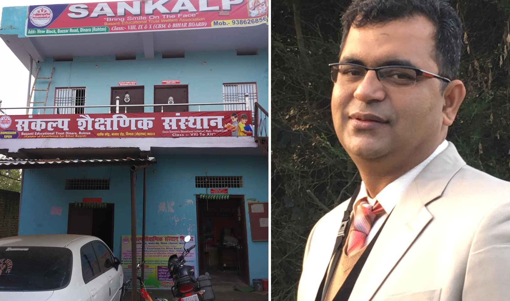 संकल्प के ज़रिए बिहार के बच्चों की ज़िंदगी संवार रहे हैं नीलेश, स्कूल के लिए दिया अपना घर