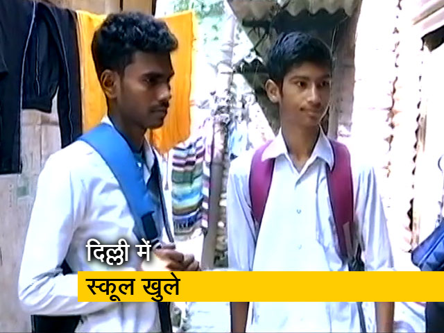 साल भर बंद रहने के बाद स्कूल खुले, बच्चों के चेहरों पर रौनक लौटी