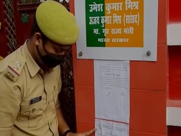 सम्मान से समन धरिए जी, आशीष के पिता हैं मंत्री जी सम्मान से समन धरिए जी, आशीष के पिता हैं मंत्री जी