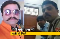 गोरखपुर में व्यापारी मनीष गुप्ता की मौत से जुड़ा एक वीडियो वायरल गोरखपुर में व्यापारी मनीष गुप्ता की मौत से जुड़ा एक वीडियो वायरल