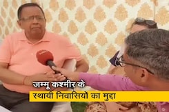 डाक्टर दंपत्ति को 44 साल बाद कश्मीर का डोमेसाइल सर्टिफिकेट मिला, बता रहे हैं रवीश रंजन शुक्ला डाक्टर दंपत्ति को 44 साल बाद कश्मीर का डोमेसाइल सर्टिफिकेट मिला, बता रहे हैं रवीश रंजन शुक्ला