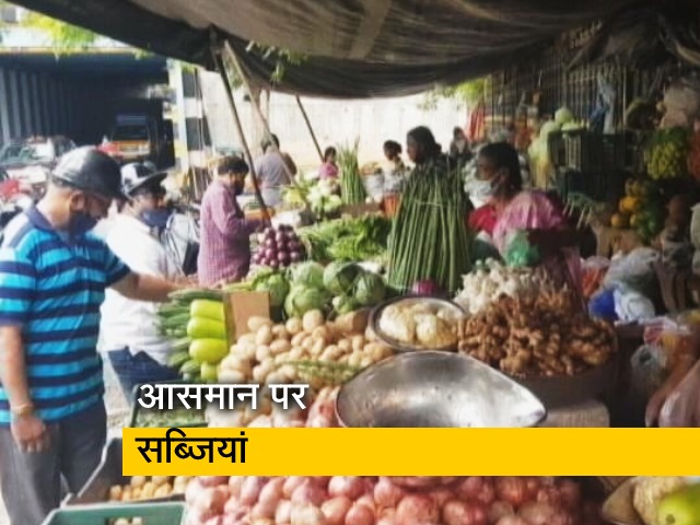 बेंगलुरु में आसमान पर सब्जियों के दाम, इसलिए कीमतों में आया उछाल