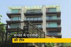 शाहरुख के घर से निकली NCB की टीम, अधिकारियों ने बताया आने का कारण शाहरुख के घर से निकली NCB की टीम, अधिकारियों ने बताया आने का कारण