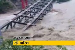 उत्तराखंड में बारिश से हाहाकार, पानी की तेज धार में बह गया पुल उत्तराखंड में बारिश से हाहाकार, पानी की तेज धार में बह गया पुल