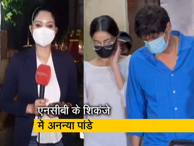 सिटी सेंटर : क्रूज ड्रग्स पार्टी मामले में अभिनेत्री अनन्या पांडे तक NCB की पड़ताल