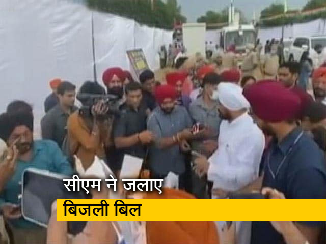 पंजाब में 1200 करोड़ रुपए के बिजली बिल माफ