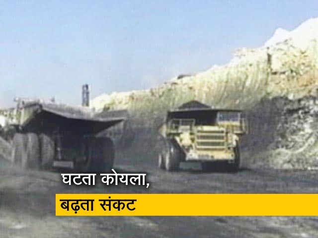 कोयले की सप्‍लाई को लेकर आज PMO कर सकता है मौजूदा हालात की समीक्षा