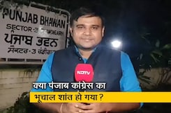 क्या नवजोत सिंह सिद्धू अपना इस्तीफा वापस ले लेंगे? बता रहे हैं शरद शर्मा क्या नवजोत सिंह सिद्धू अपना इस्तीफा वापस ले लेंगे? बता रहे हैं शरद शर्मा