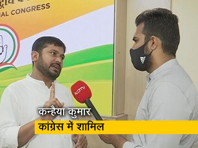 कांग्रेस में हम 'आउटसाइट फाइट' के लिए आए : कन्हैया कुमार