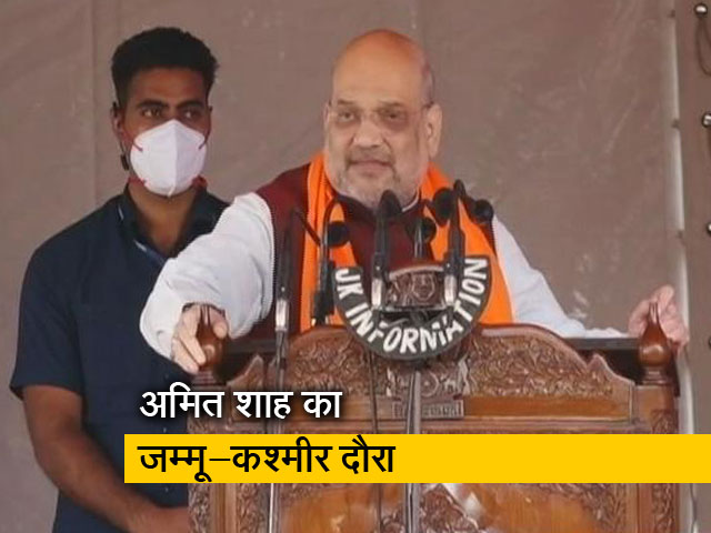 पहले कश्मीर के युवाओं पर आतंक का साया था, लेकिन अब हालात बदले : अमित शाह