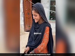 पाकिस्तानी लड़की का तरबूज काटते हुए वायरल हुआ Video, प्यारी सी मुस्कुराहट पर फिदा हुए लोग, तारीफ में कही ये बात पाकिस्तानी लड़की का तरबूज काटते हुए वायरल हुआ Video, प्यारी सी मुस्कुराहट पर फिदा हुए लोग, तारीफ में कही ये बात