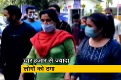 दिल्ली पुलिस ने ठगी के शिकार लोगों को ठगने वाला गैंग पकड़ा दिल्ली पुलिस ने ठगी के शिकार लोगों को ठगने वाला गैंग पकड़ा