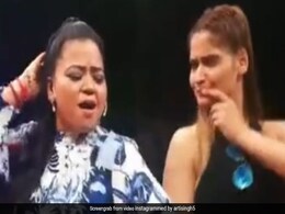 भारती सिंह ने आरती संग किया 'कोई शहरी बाबू' सॉन्ग पर किया धमाकेदार डांस, बार-बार देखा जा रहा Video भारती सिंह ने आरती संग किया 'कोई शहरी बाबू' सॉन्ग पर किया धमाकेदार डांस, बार-बार देखा जा रहा Video