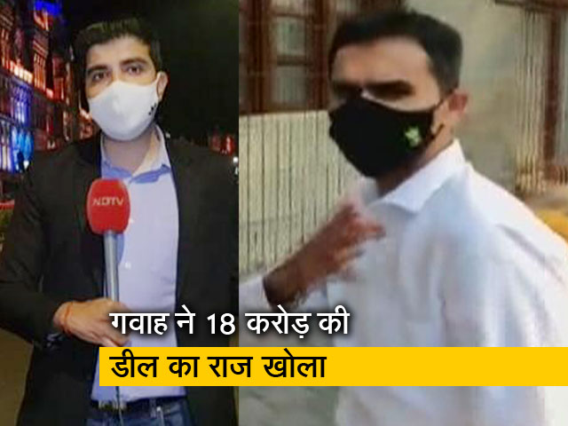 सिटी एक्सप्रेस : मुंबई क्रूज ड्रग केस में चौंकाने वाला नया खुलासा, वानखेड़े और गोसावी पर गंभीर आरोप