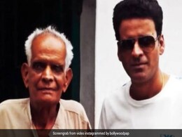 मनोज बाजपेयी के पिता का निधन, काफी महीनों से दिल्ली में चल रहा था इलाज  मनोज बाजपेयी के पिता का निधन, काफी महीनों से दिल्ली में चल रहा था इलाज