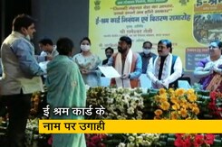 बिहारः ई श्रम कार्ड के नाम पर मजदूरों से उगाही, मंत्री से शिकायत बिहारः ई श्रम कार्ड के नाम पर मजदूरों से उगाही, मंत्री से शिकायत