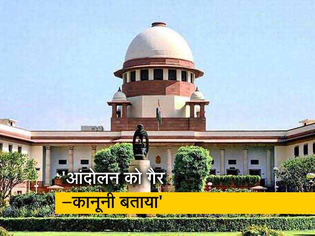 अभिव्यक्ति की आजादी की आड़ में गैर-कानूनी तरीके से आंदोलन: SC पहुंचा सिंघु बॉर्डर कत्ल