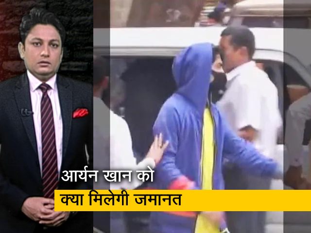 क्राइम शो : आर्यन खान को ड्रग्स केस में जेल या बेल, आज आ सकता है कोर्ट का फैसला
