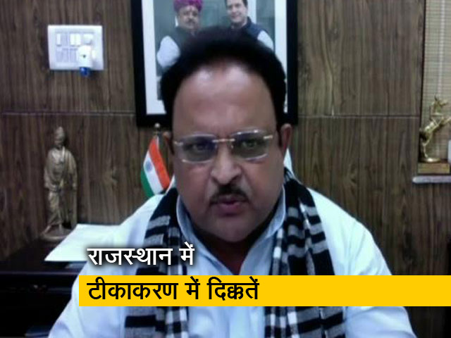 राजस्थान में टीकाकरण अभियान में आ रही दिक्कतों पर रघु शर्मा ने कहा..